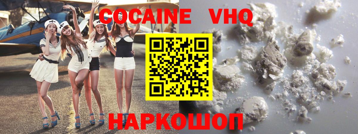 Кокаин Боливия Видное