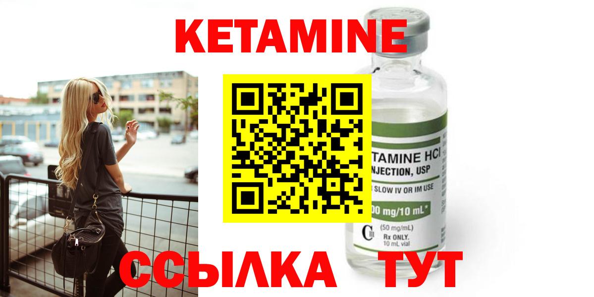 Видное  МДМА  ГАШИШ  Cocaine  Лсд 25  Меф МЯУ МЯУ   Вход с VPN  ГАШ  Бошки Шишки  А ПВП СОЛЬ кристаллы  Героин 