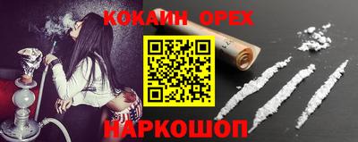 ПСИЛОЦИБИНОВЫЕ ГРИБЫ Донской