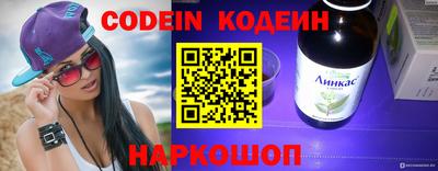 гидра Донецк