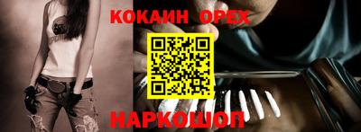 гидра Донецк