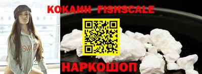 гидра Донецк
