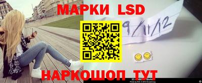 гидра Донецк