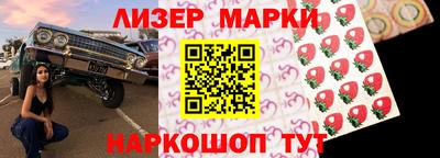 гидра Донецк