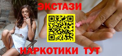 ПСИЛОЦИБИНОВЫЕ ГРИБЫ Донской