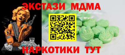 ПСИЛОЦИБИНОВЫЕ ГРИБЫ Донской