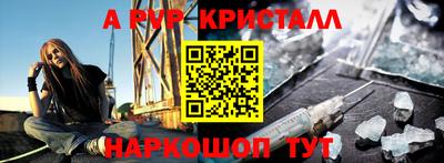 гидра Донецк
