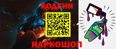 гидра Донецк