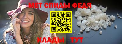 гидра Донецк
