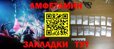 гидра Донецк