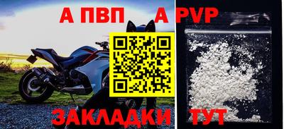 mdpv Дубна