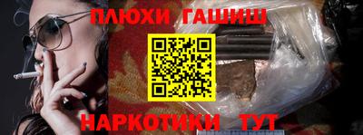 гидра Донецк