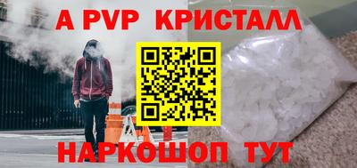 mdpv Дубна