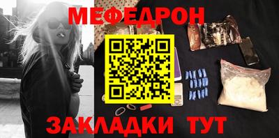 гидра Донецк