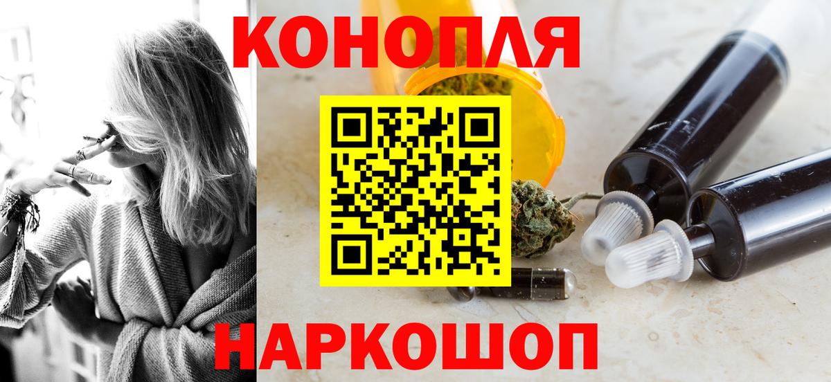 Бошки Шишки Amnesia  Вход с VPN  Каннабис White Widow  Видное  Каннабис гибрид 