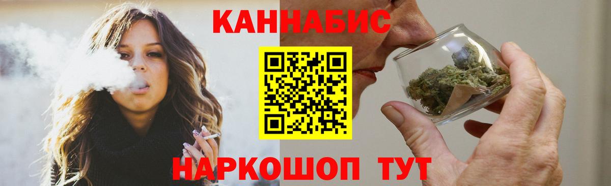 МАРИХУАНА ГИДРОПОН Видное